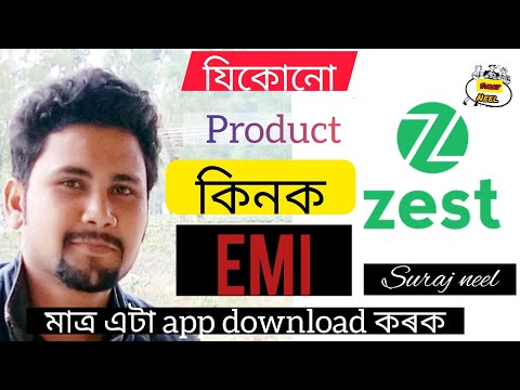 How to buy products online on EMI without credit card
