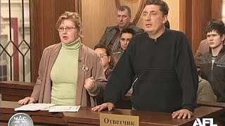 Дела семейные. Затянувшиеся поминки.