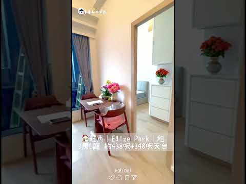 Elize Park Youtube Video