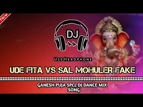UDE FITA vs SAL MOHULER FAK ||GANESH PUJA SPCL DJ DANCE MIX SONG || KHATRA REMIX ZONE