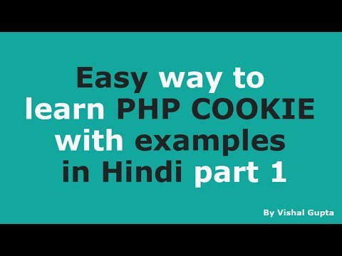 Learn PHP COOKIE with examples in Hindi part 1