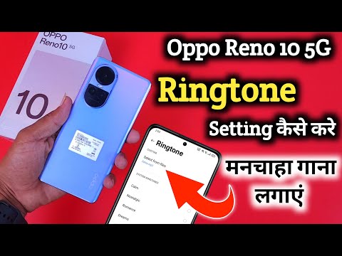 Oppo Reno 10 5G mein ringtone kaise set kare, How to Set Ringtone in Oppo Reno 10, ringtone setting