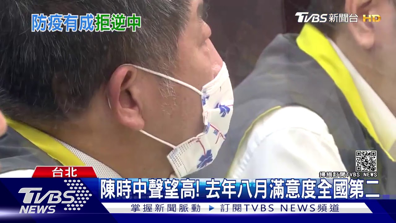 「黨內盼疫苗別逆時中」 連:怕被罵就加入綠