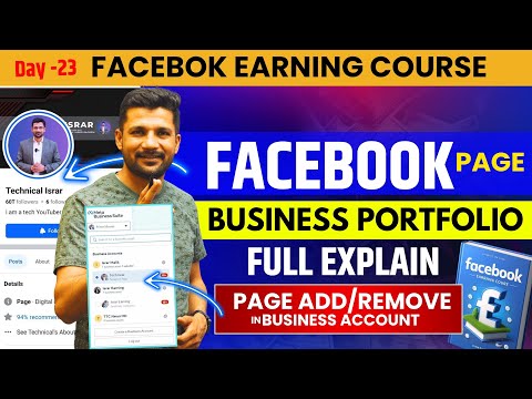 Facebook Page Business Portfolio Full Explain | How to Create Business Portfolio  | ADD/ REMOVE PAGE