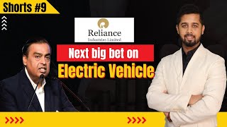 Reliance next big bet on Electric Vehicle segment! #shorts