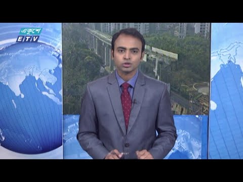 09 AM News || সকাল ০৯টার সংবাদ || 28 March 2021 || ETV News