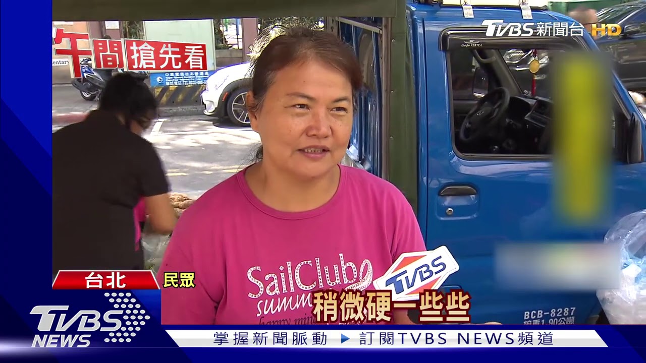 每顆「狂摸又搓」　挑番薯像選妃遭轟「不衛生」