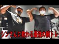 腕を太くしたい人に見て欲しい シンさんに教わる