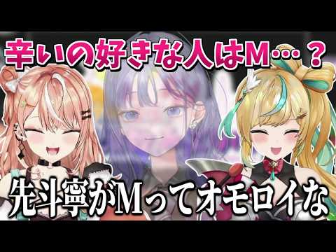 先斗寧」のYahoo!リアルタイム検索 - X（旧Twitter）をリアルタイム検索