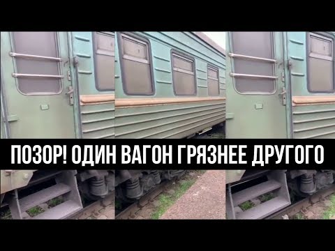 Это позор: пользователь Сети сравнил узбекские и казахские вагоны