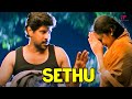 Sethu Movie Scenes When Chiyaan S Timely Act Of Bravery Saved The Day Vikram Abitha
