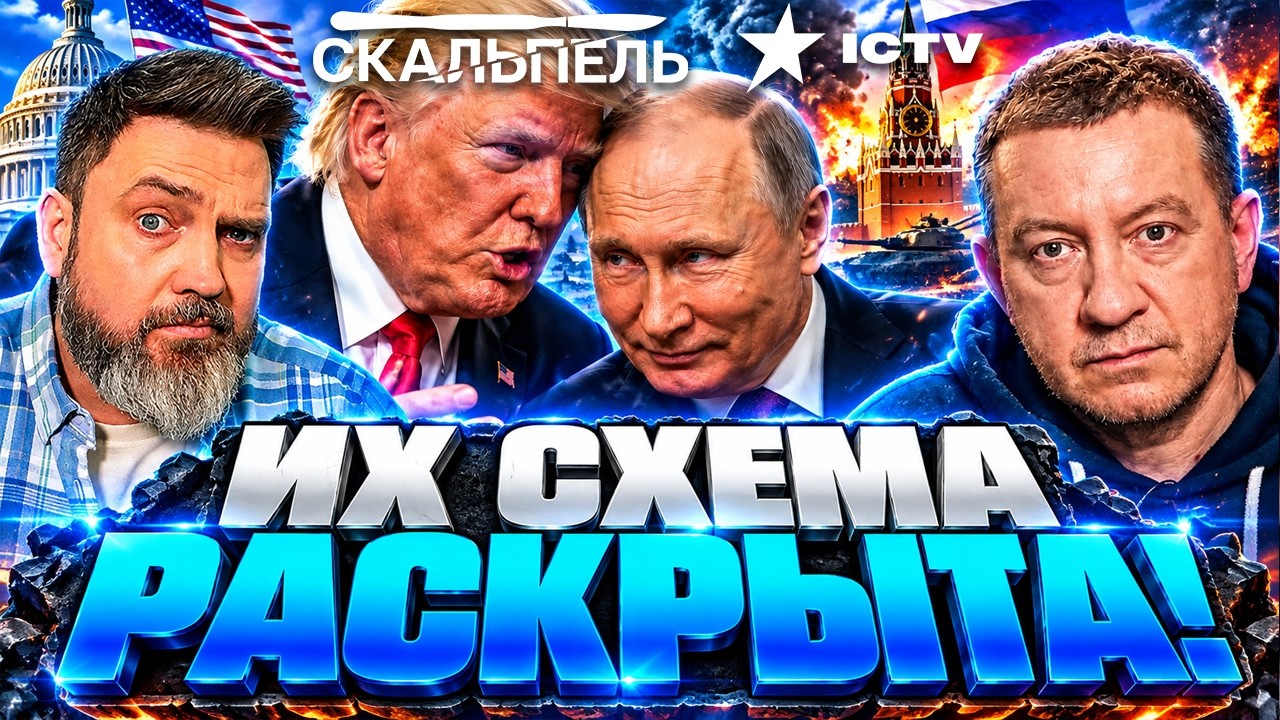 Муджабаев ВСКРЫЛ интересную ДЕТАЛЬ. Слив из США. Трамп задумал немыслимое! «?