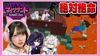 『乗ったら死ぬジェットコースター』に乗ってしまった結果…🎢🔥【マイクランド～死の遊園地からの脱出～】【たまちゃん】
