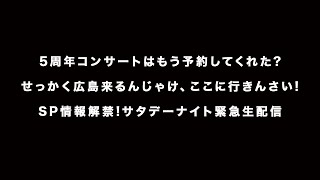 [Twit] 瀧野由美子 今村美月 矢野帆夏 220625