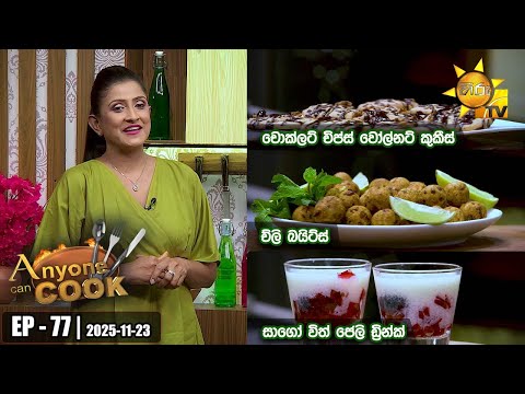 Hiru TV