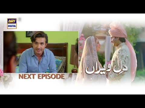 Dil e Veeran Episode 59 - Teaser - ARY Digital Drama