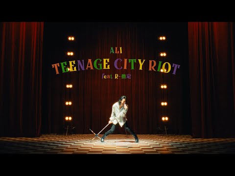 ALI – TEENAGE CITY RIOT feat. R-指定