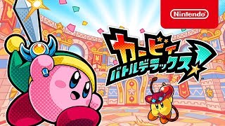Kirby Battle Deluxe! video 1