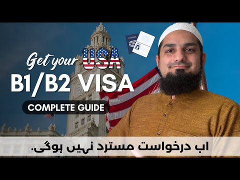 USA Visa Made Easy Requirements & Guide