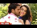 I Love You Rani आइ लव यू रानी Khesari Lal Yadav Akshara Singh Bhojpuri Song FULL
