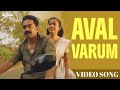 Aval Varum Video Song Kakshi Amminippilla Asif Ali Arun Muraleedharan Harisankar K S