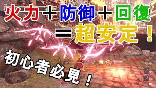 ゴッドイーター3 最強のバスターブレード イーブルワン 簡単作成 God Eater 3 تحميل اغاني مجانا ゴッドイーター3 最強のバスターブレード イーブルワン 簡単作成 God Eater 3 تحميل اغاني مجانا