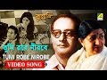 Tumi Robe Nirobe Rabindra Sangeet Video Song Hemanta Mukherjee Lata Mangeshkar