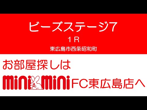 ビーズステージ7 15号室の室内動画サムネイル