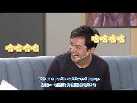 [Eng Sub] 20200920 Hu Ge: Mobile Game “Three Kingdoms-Overlord” Live-streaming Event Fun Moments