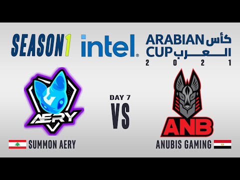 IAC 2021 | Summon Aery vs Anubis Gaming | كأس العرب 2021 - الموسم الأول - اليوم السابع