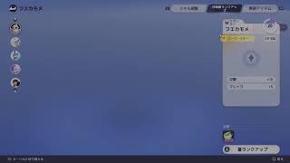[アニモ]　やるぞー　[初見プレイ]