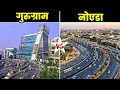 गुरुग्राम VS नोएडा Gurugram Vs Noida Which City Is Best Full City Compar