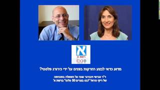 אבישי וינברגר מסביר מדוע כדאי לבצע הזרקות בפנים על ידי כירורג פלסטי