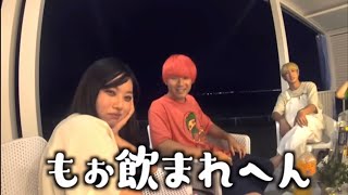 美女とレイクレがベロベロに酔ってヤバすぎるwwwwww【レイクレ切り抜き動画 美女とグランピング編】