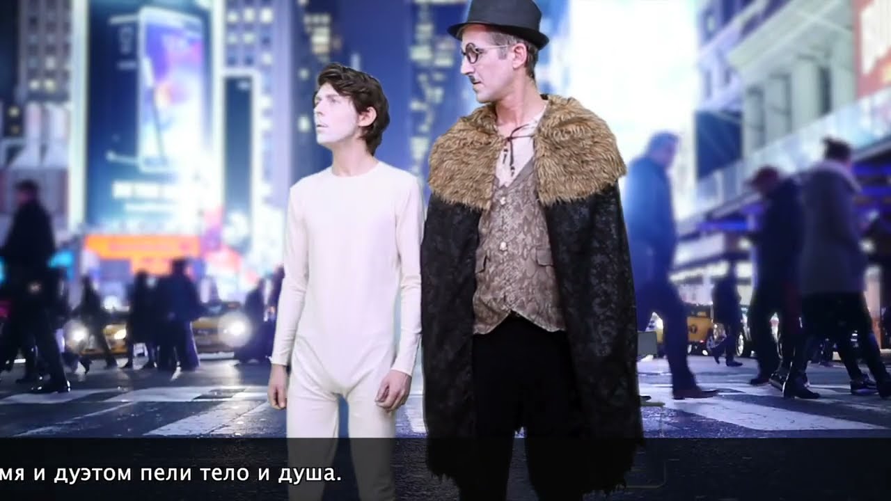 Крематорий — Фантом