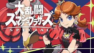 デイジーでスマメイトのレート2500を目指す 残り2日 2346~　#スマブラsp #shorts