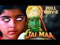 नवरात्री स्पेशल 2025 जय माँ Full Movie Devotional Hindi Movie 