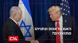 "מתקפה על איראן תגרום לטילים על ישראל": האם טראמפ ונתניהו מתואמים? (חדשות ערוץ 14) - התמונה מוצגת ישירות מתוך אתר האינטרנט יוטיוב. זכויות היוצרים בתמונה שייכות ליוצרה. קישור קרדיט למקור התוכן נמצא בתוך דף הסרטון