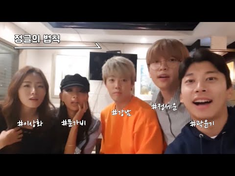 본방사수 라이브 : SBS 정글의 법칙 in 라스트인도양 | 181005