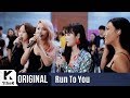 Mamamoo - Starry Night (Run to You Version)