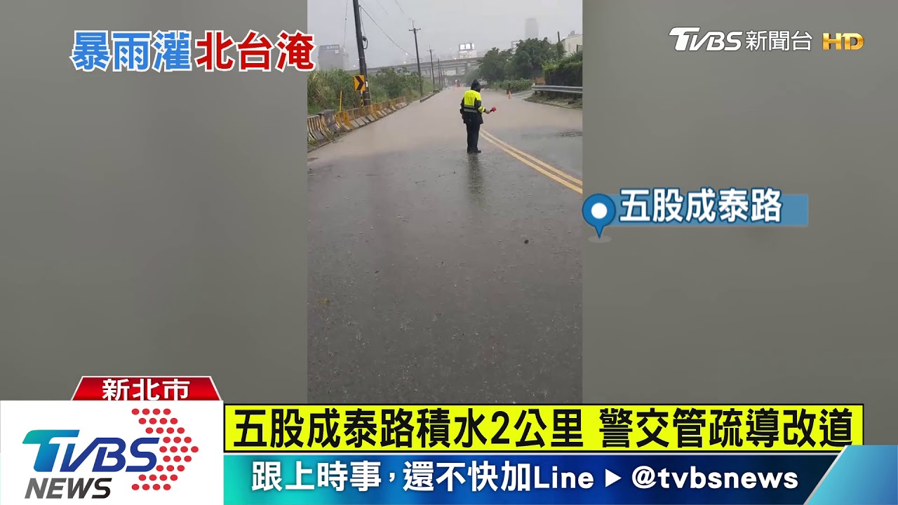 大雨襲!北大校門變小河 一度積水15公分