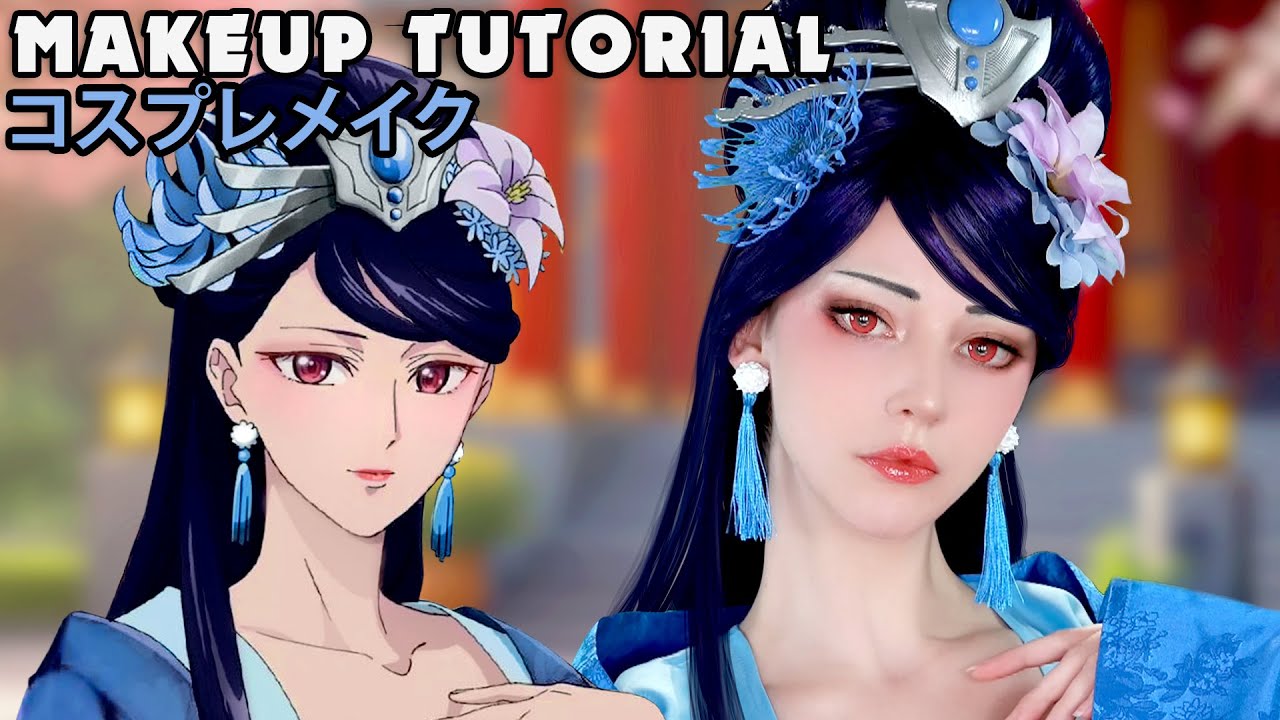 ☆ Lihua Cosplay Makeup Tutorial The Apothecary Diaries 薬屋のひとりごと ☆
