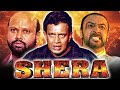 Shera Mithun Chakraborty Action Hindi Movie Gulshan Grover Asarani Rami Reddy