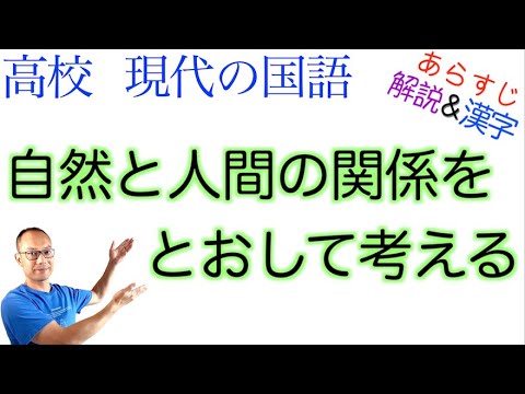 国際宇宙ステーションへのアプローチの進展