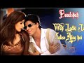 Woh Ladki Jo Full Song Shahrukh Khan Twinkle Khanna Baadshah