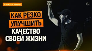Тезисы книги Стивена Кови 7 навыков высокоэффективных людей