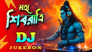 Download lagu মহা শিবরাত্রি - Dj Gan | Maha Shivratri Dj Remix | EDM Trance Dj Song | @RajibInd | Dj Rajib mp3