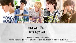 ONEWE (원위) - 0&amp;4 (공과 사) [ENG | HAN | ROM LYRICS]