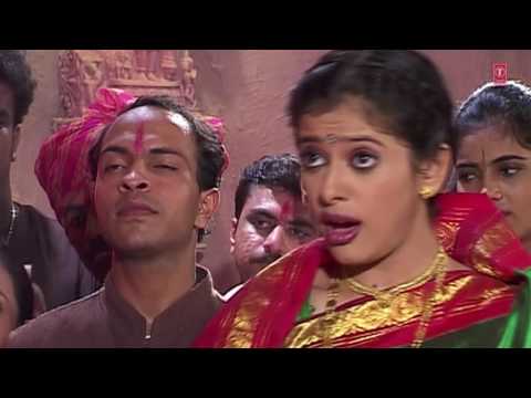 YEI HO VITTHALE I AARTI SANGRAH I ANURADHA PAUDWAL