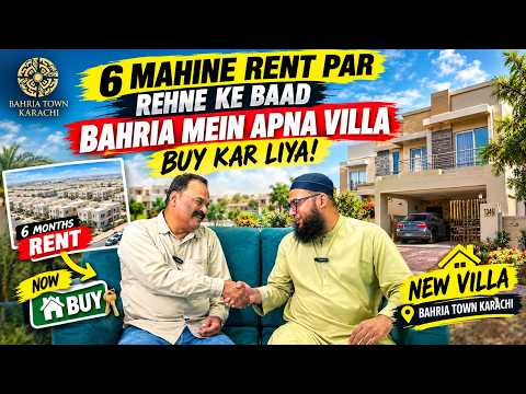 6 MAHINE RENT PAR REHNE KE BAAD BAHRIA MEIN APNA VILLA BUY KAR LIYA! 🏡 | Resident Story